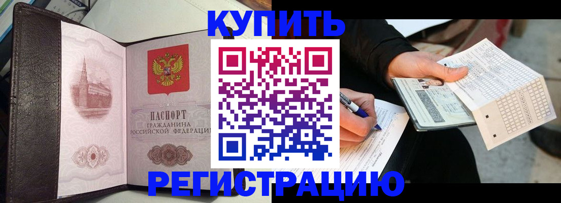 форма 3 в Пскове